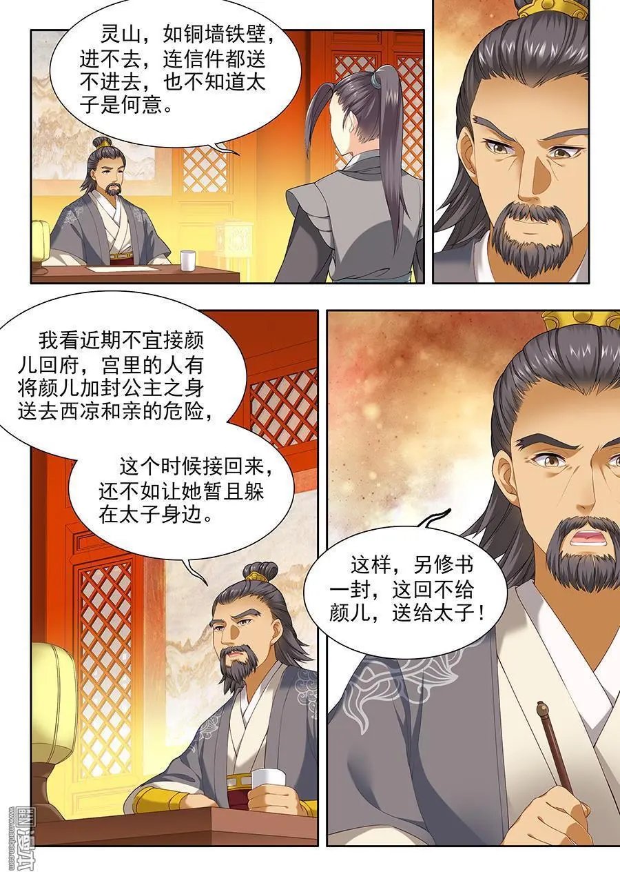 第63话