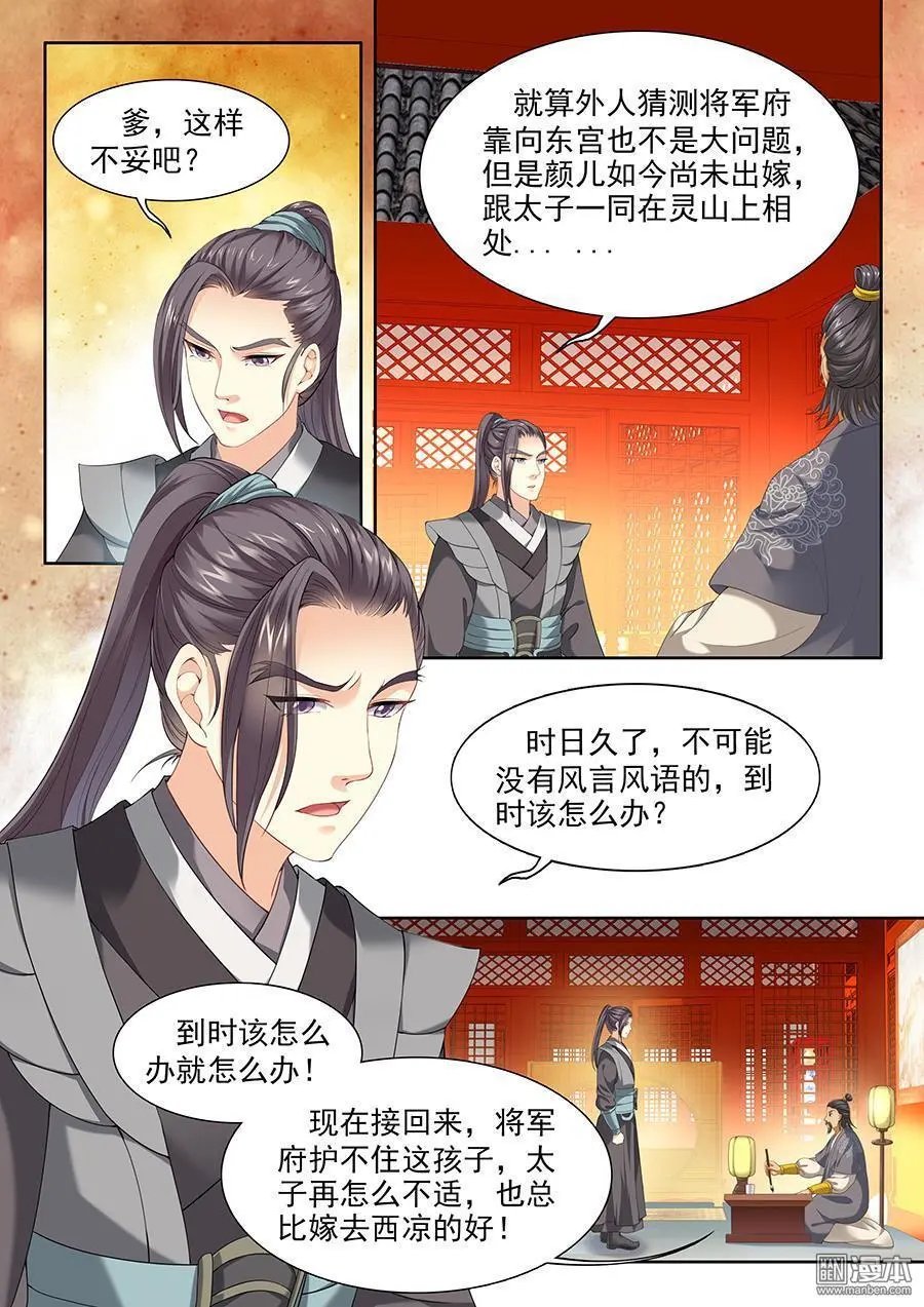 第63话