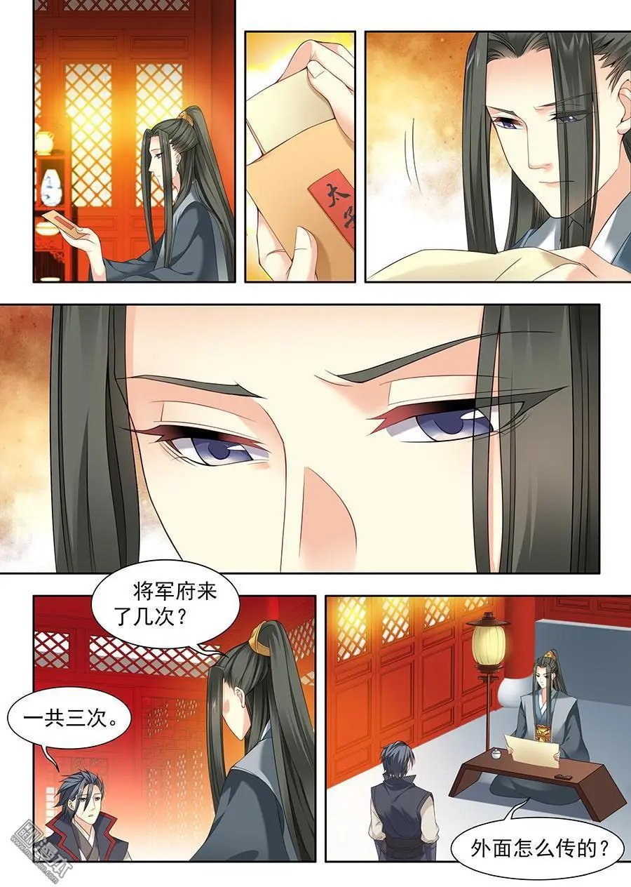 第63话