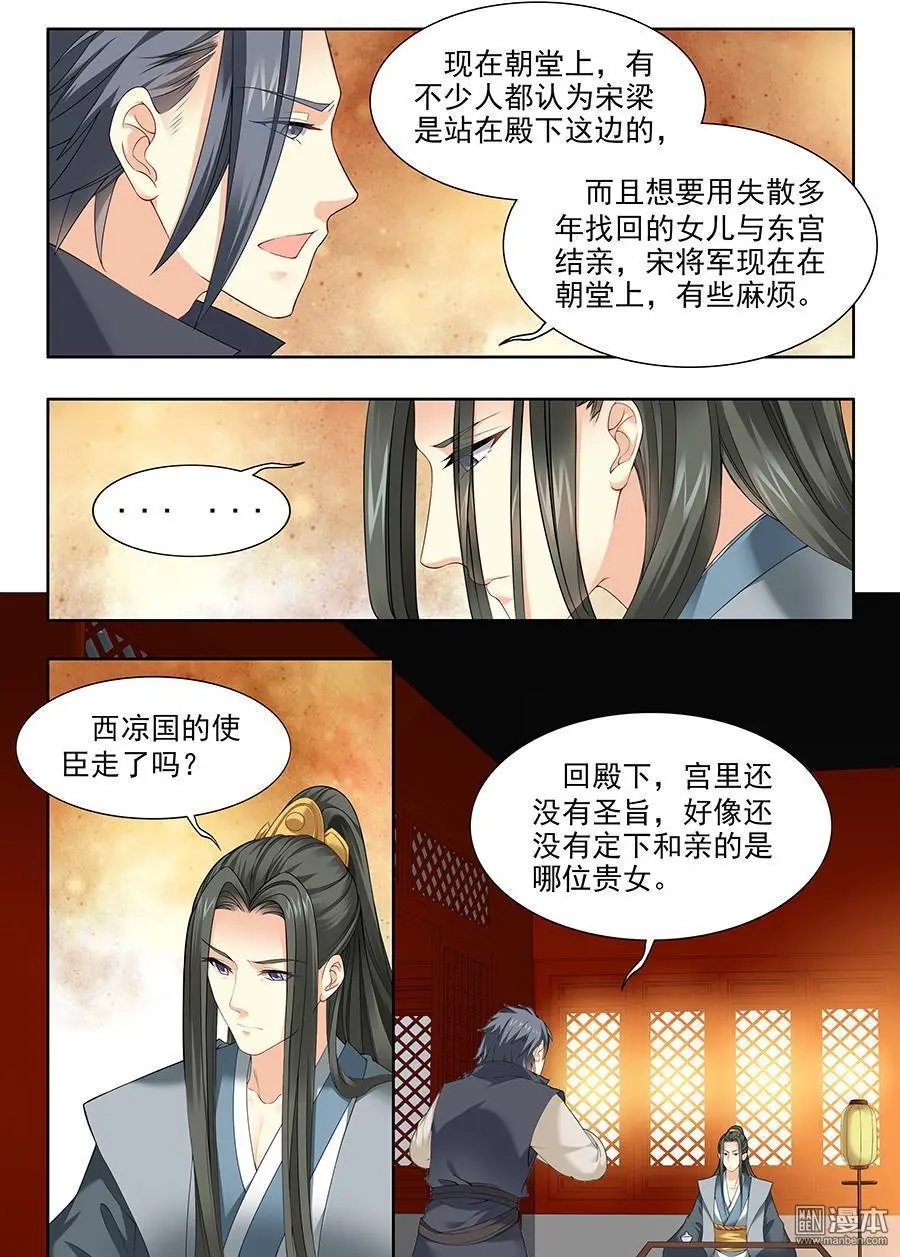 第63话