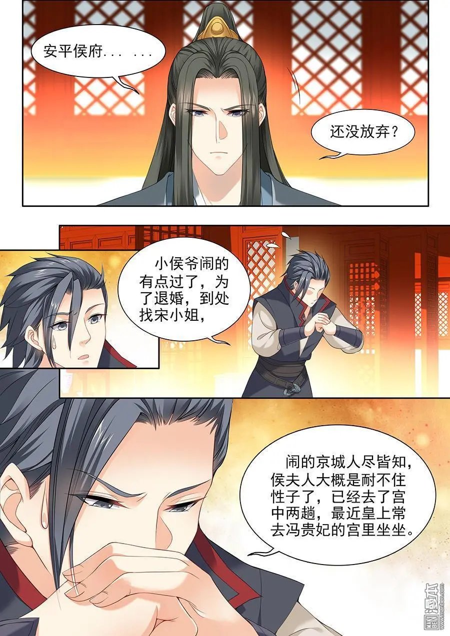 第63话
