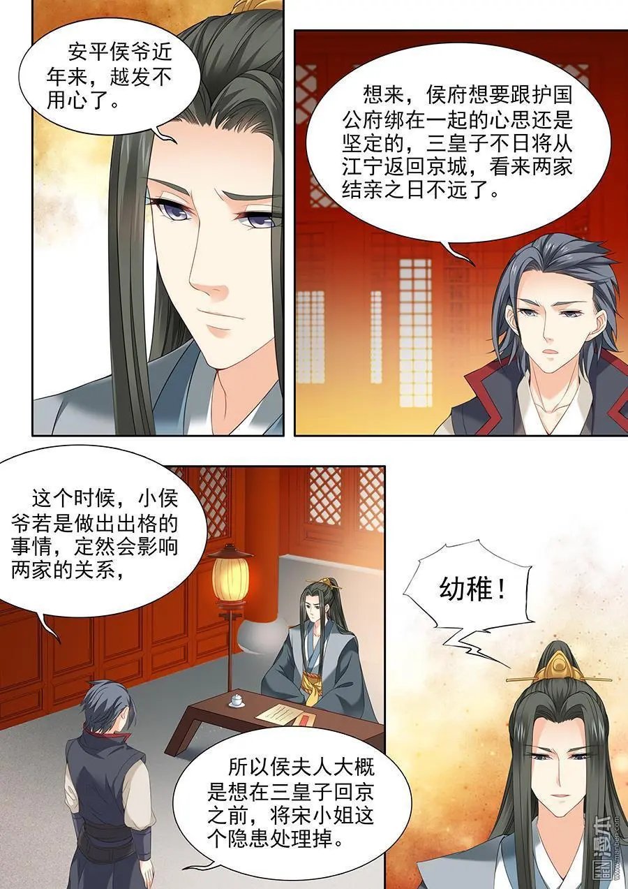 第63话