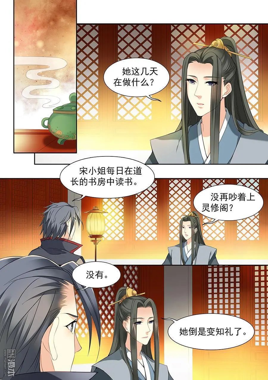 第64话