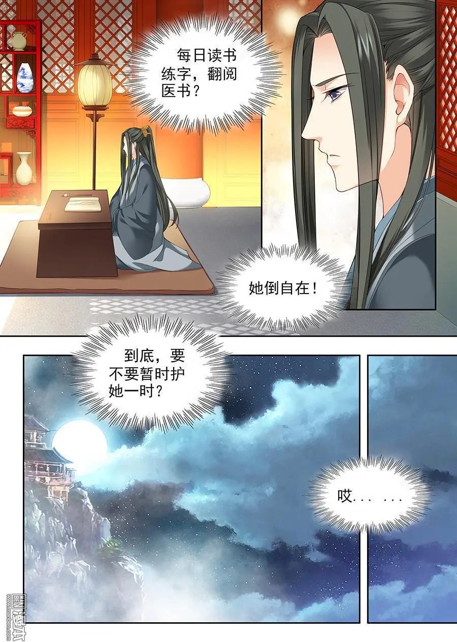 第64话
