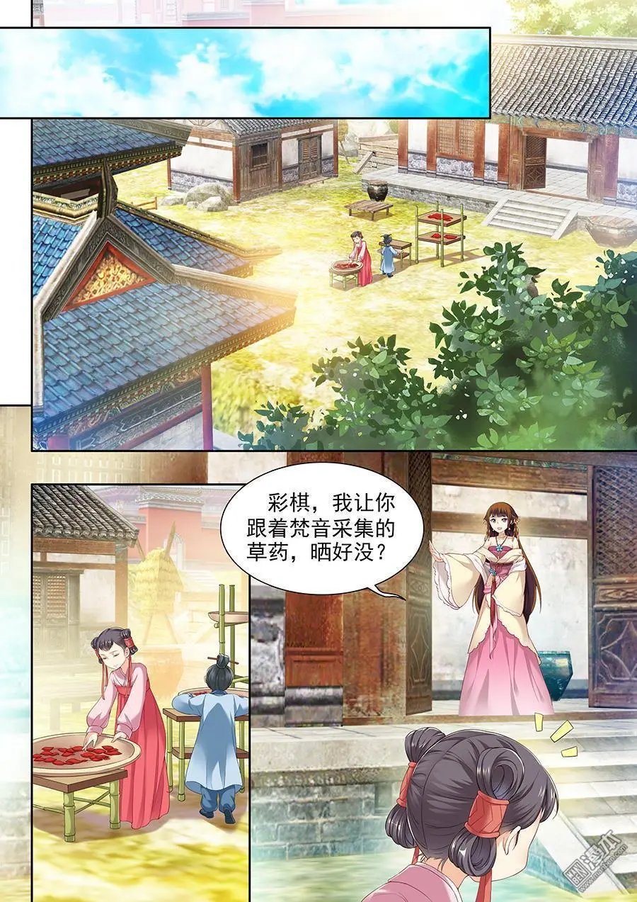 第64话