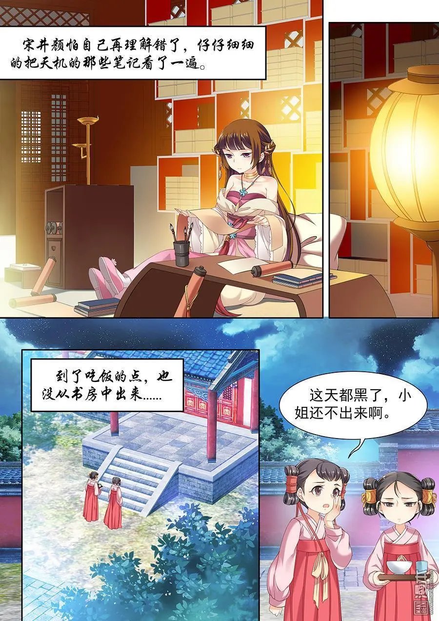 第64话