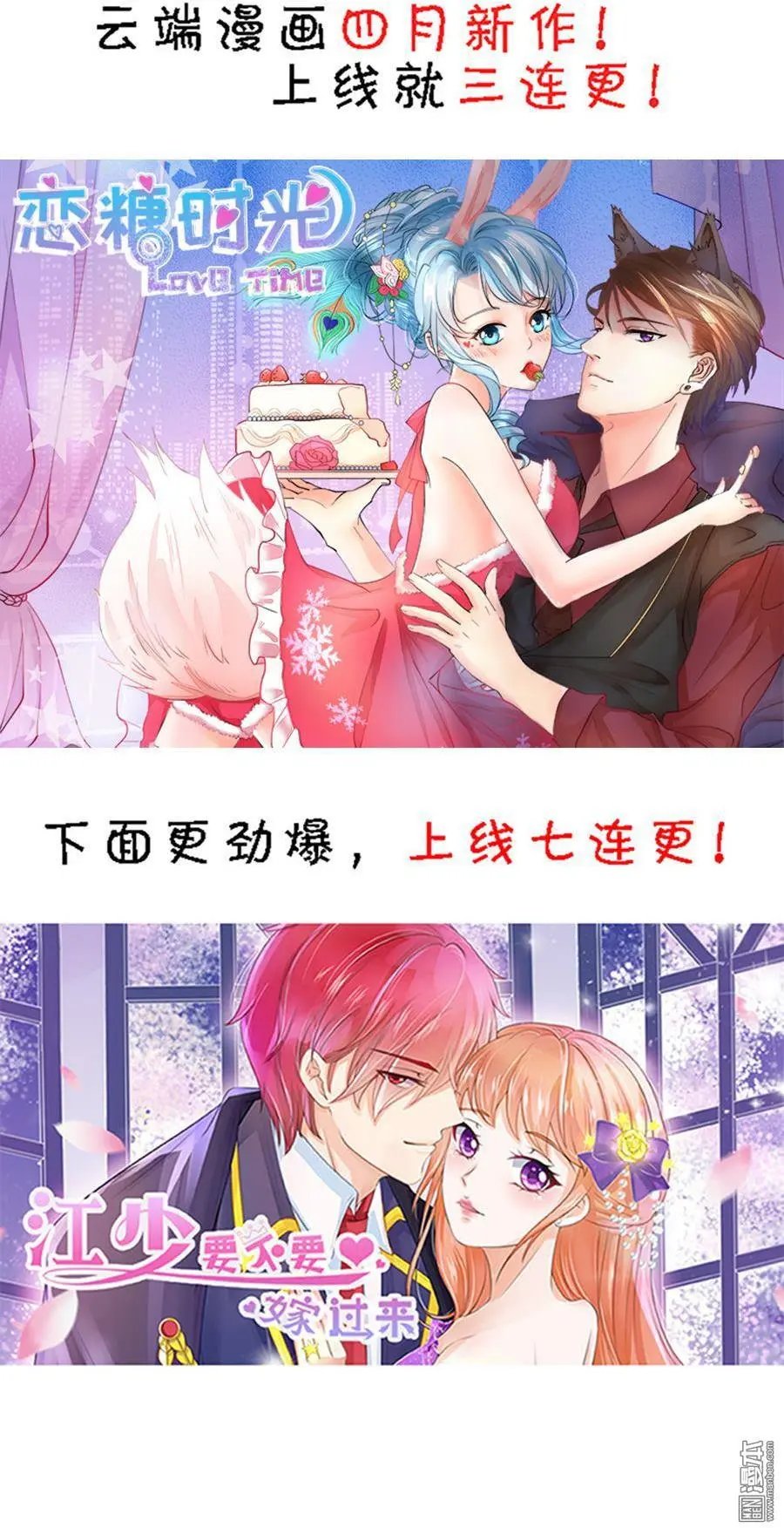 第64话