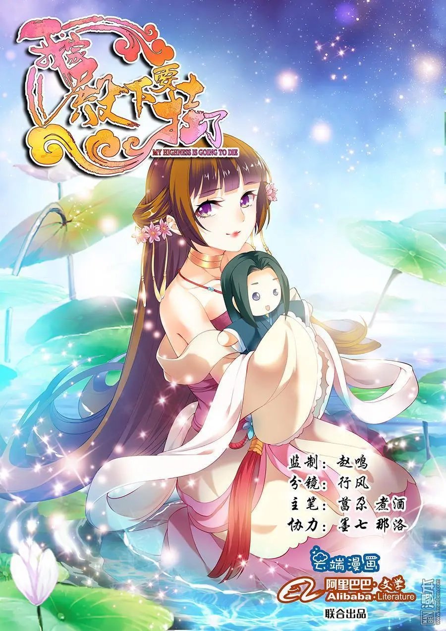 第65话
