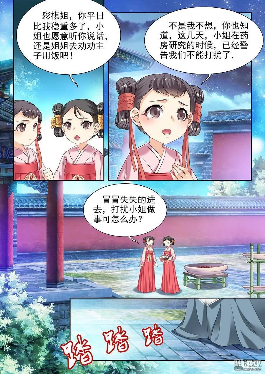 第65话