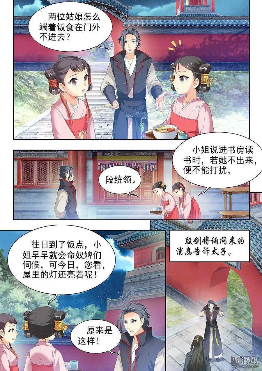 第65话