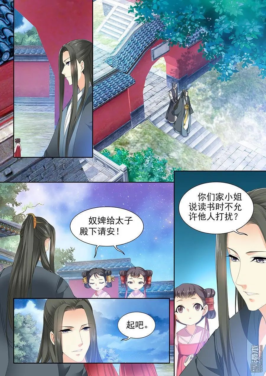 第65话