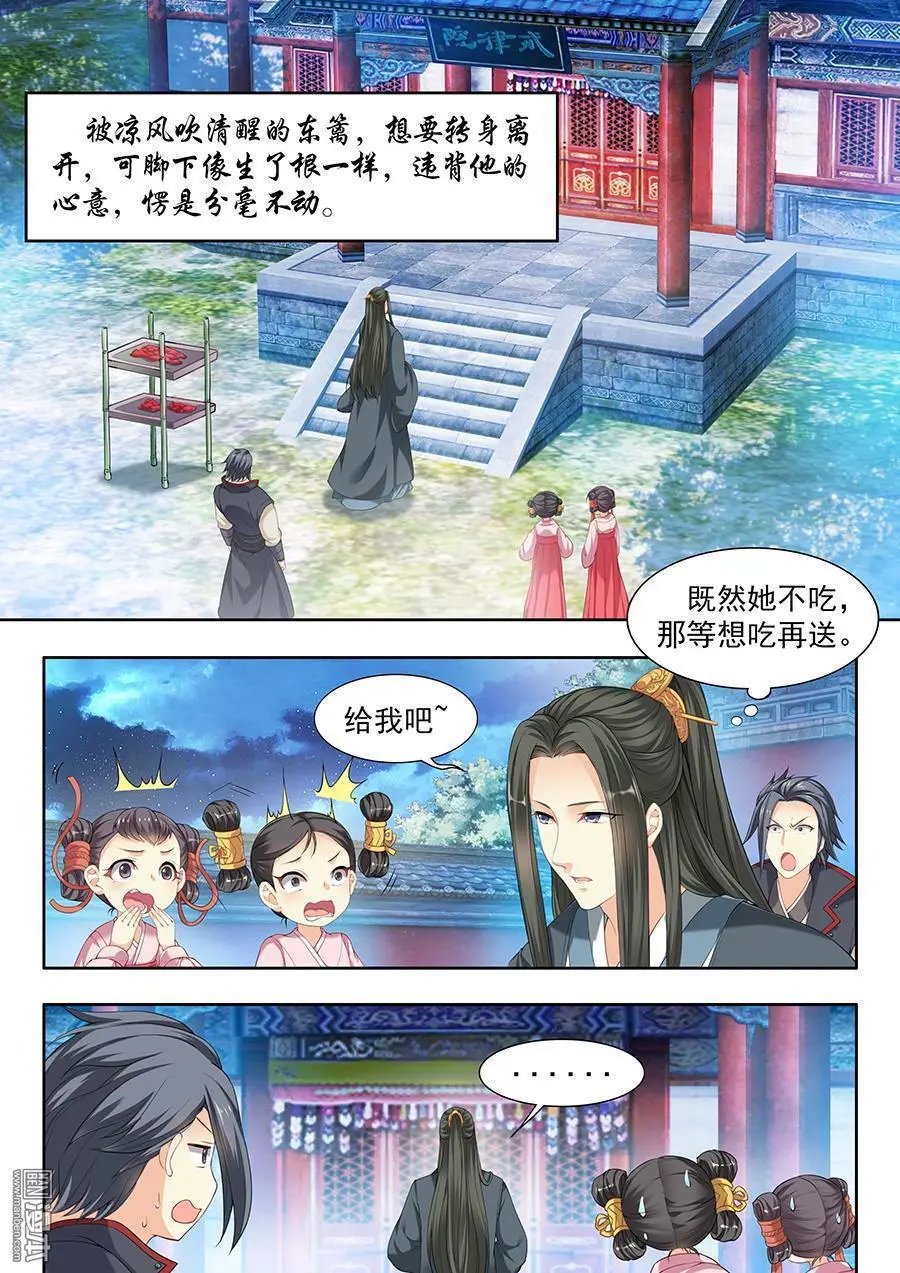 第65话