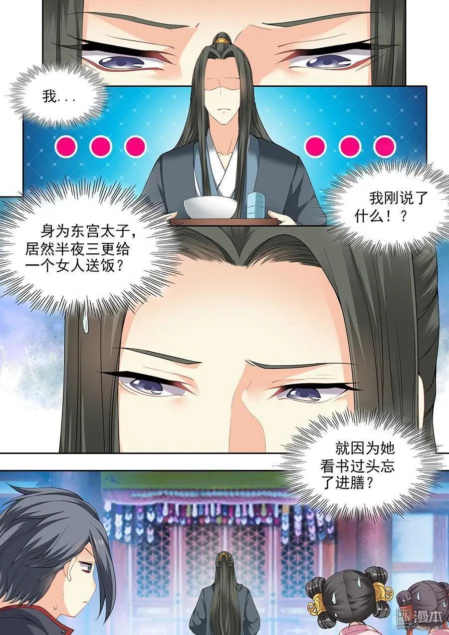 第65话