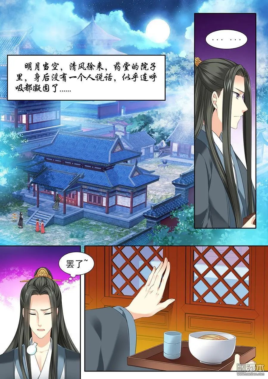 第65话