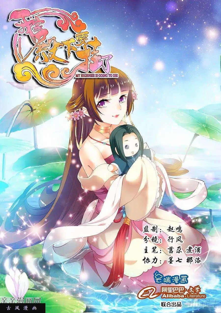 第81话