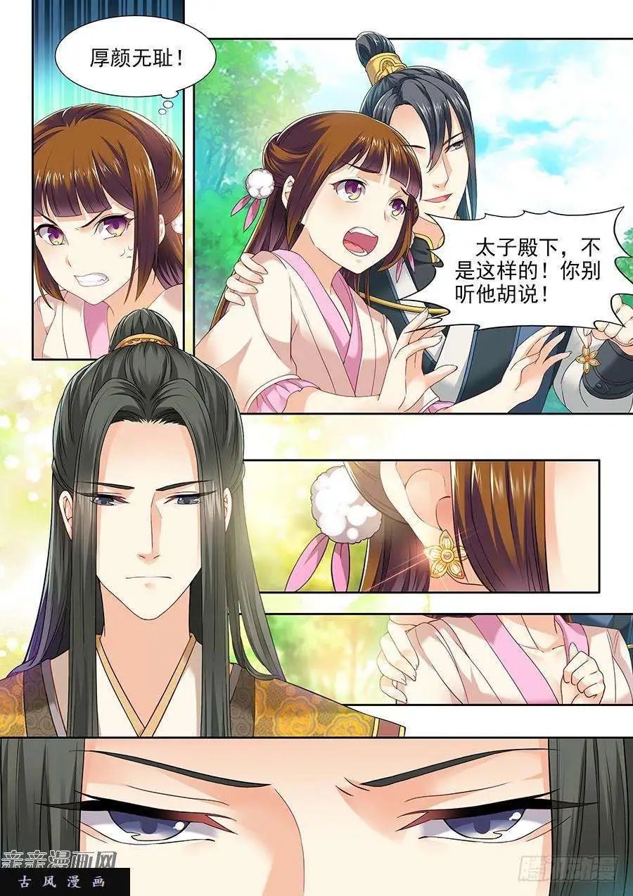 第81话