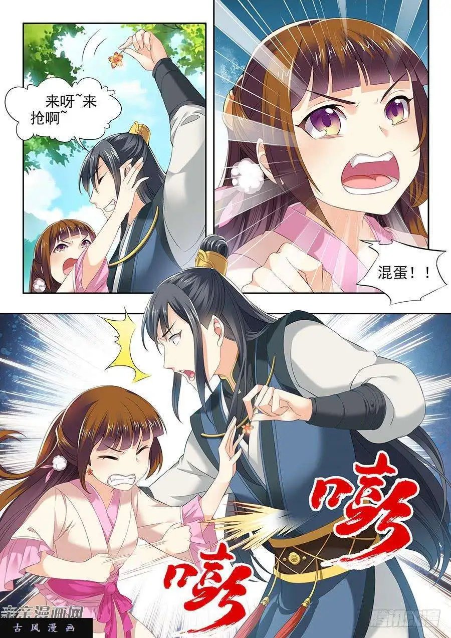 第81话