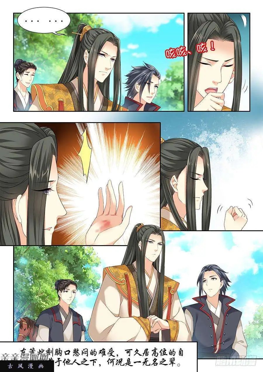 第81话
