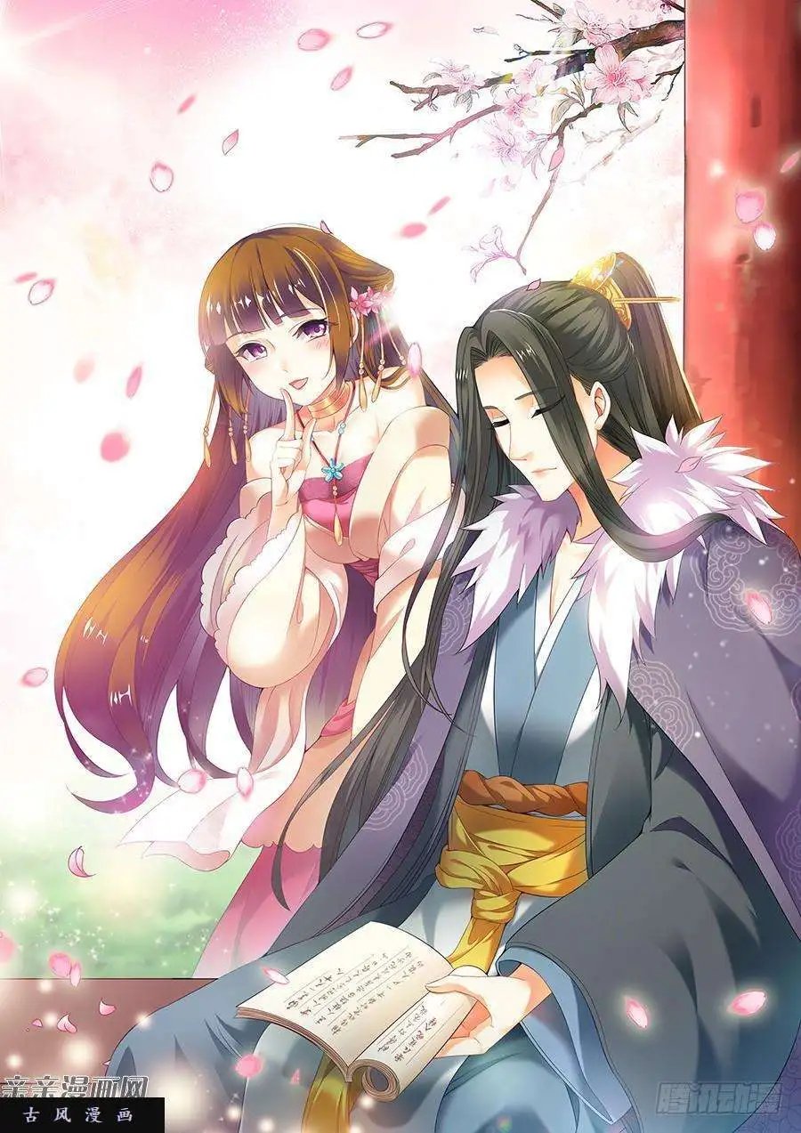 第81话