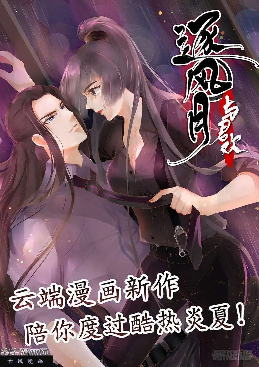第81话