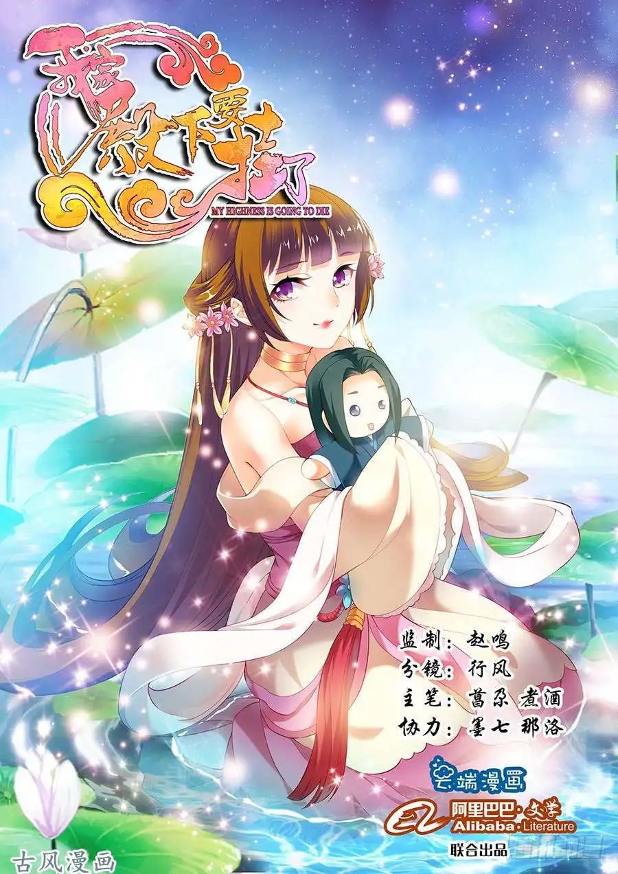 第82话