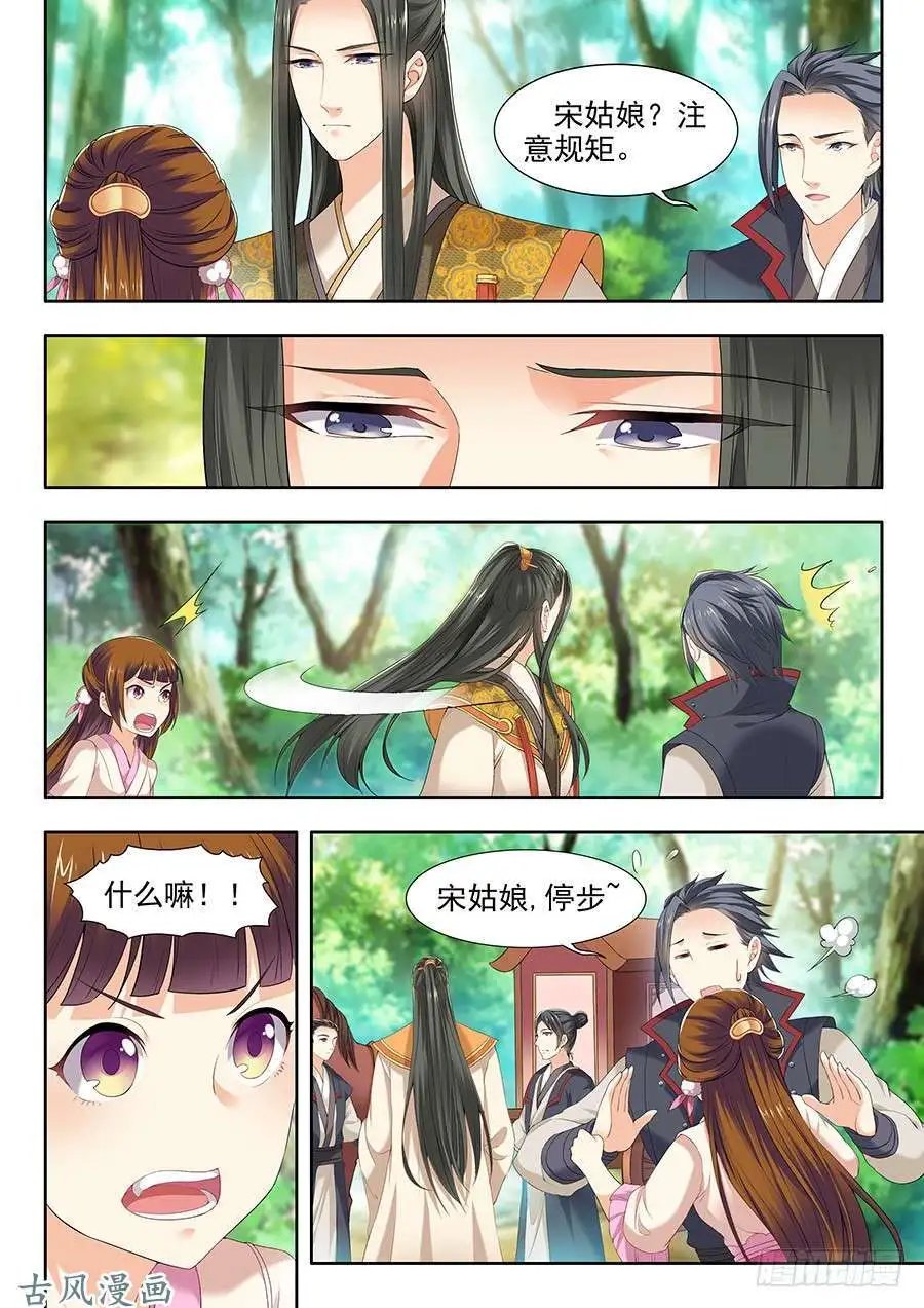 第82话
