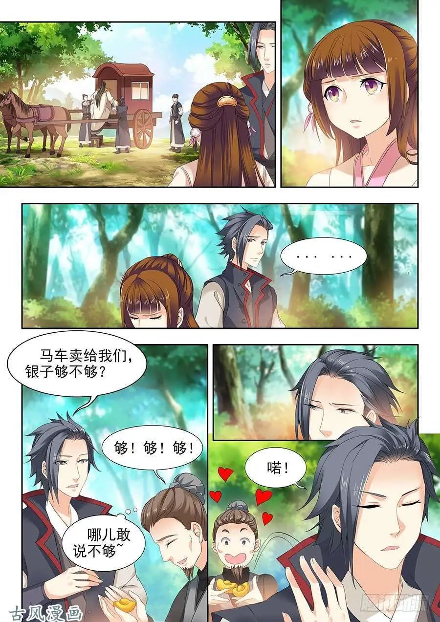 第82话