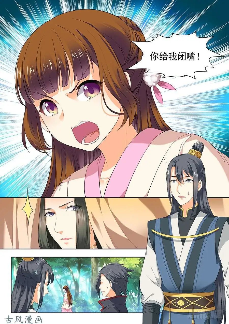 第82话