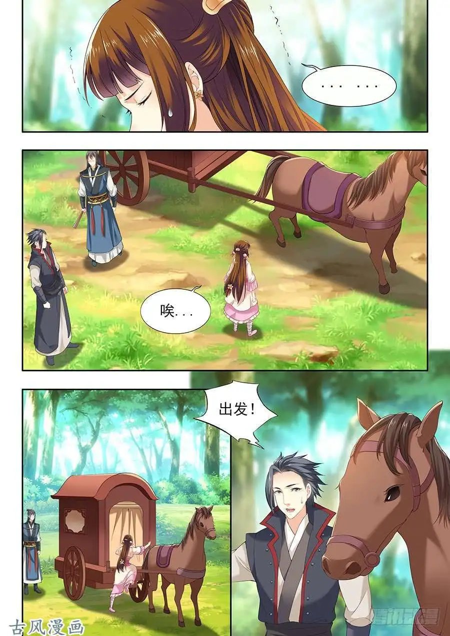 第82话