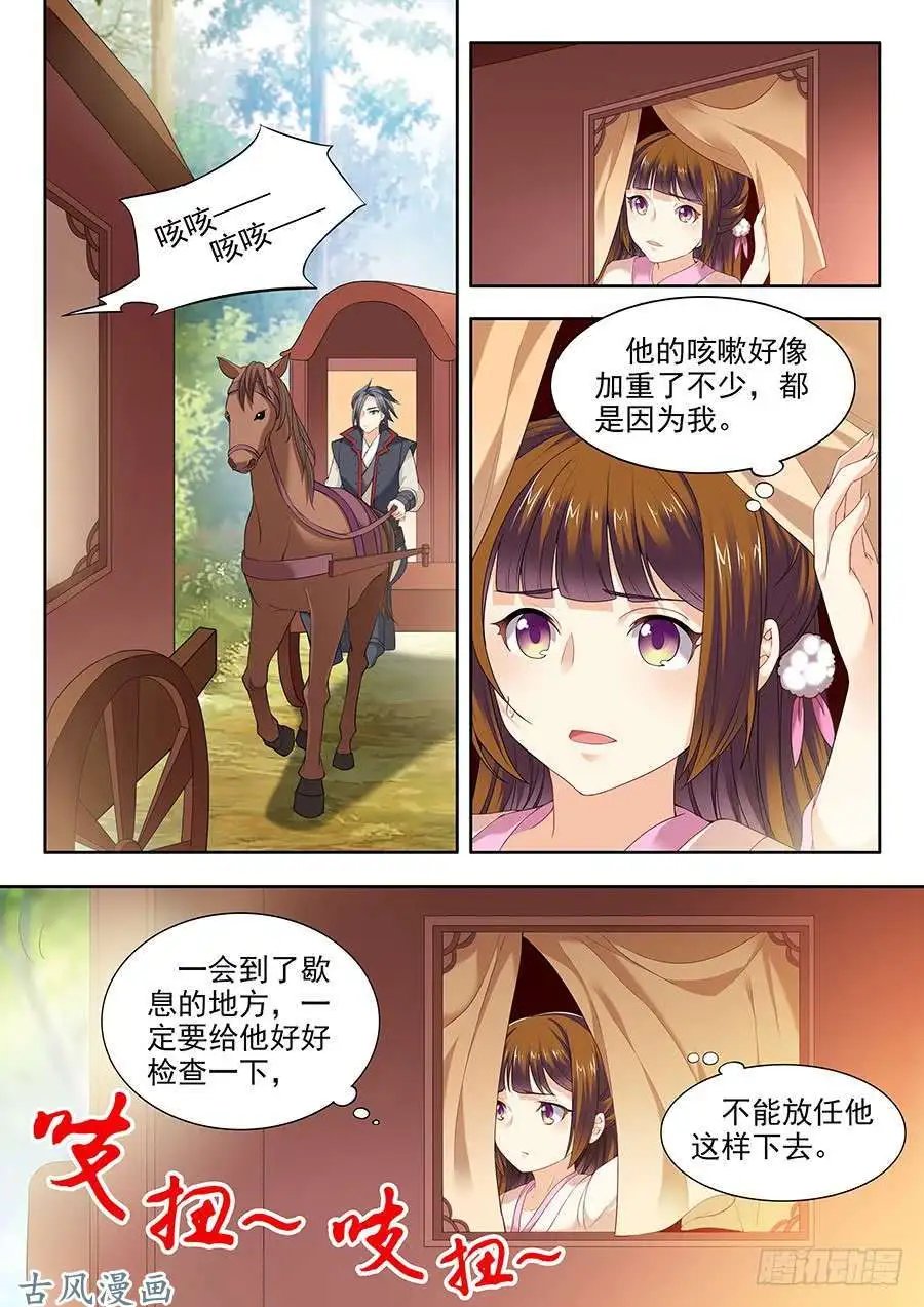 第82话