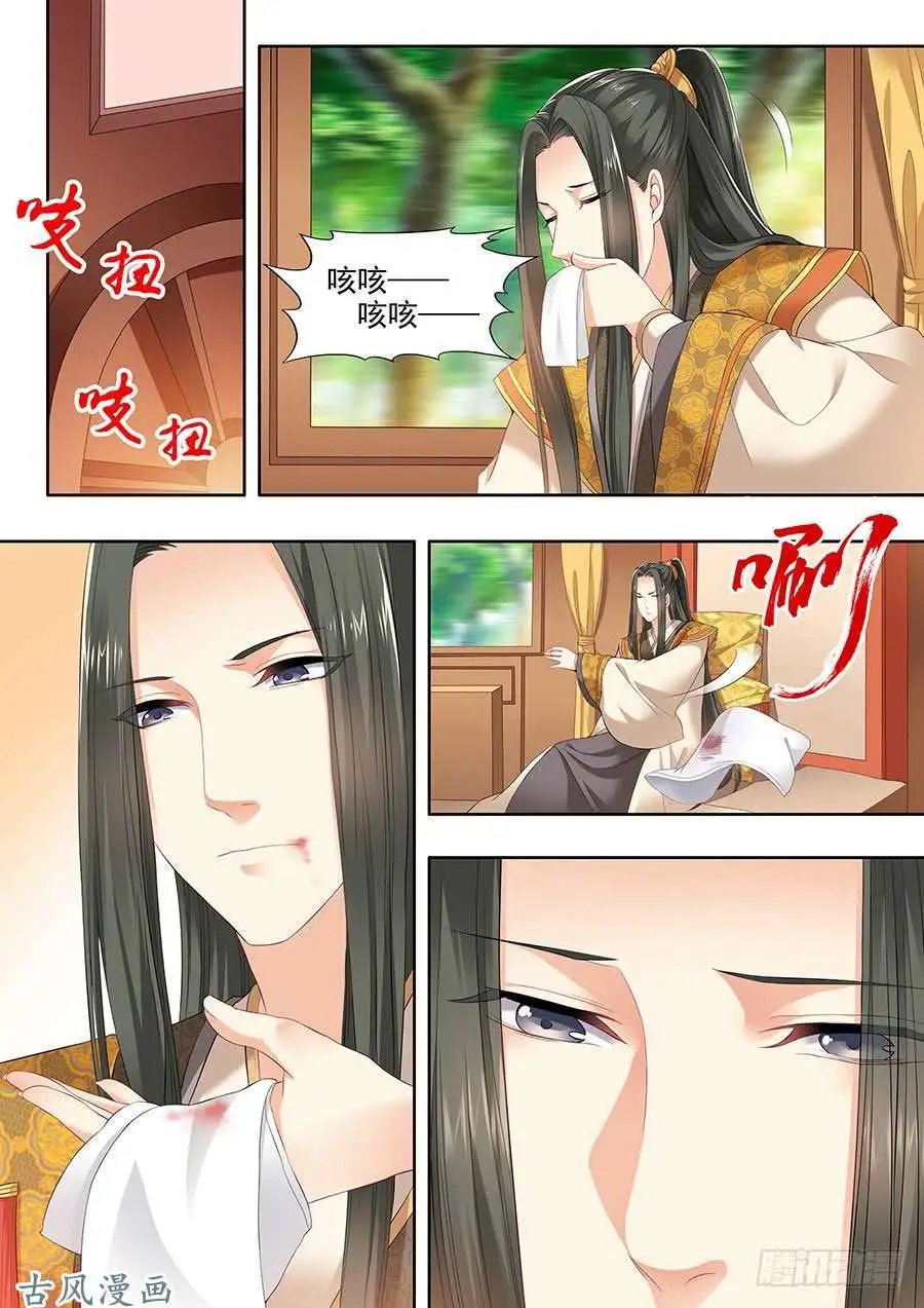 第82话