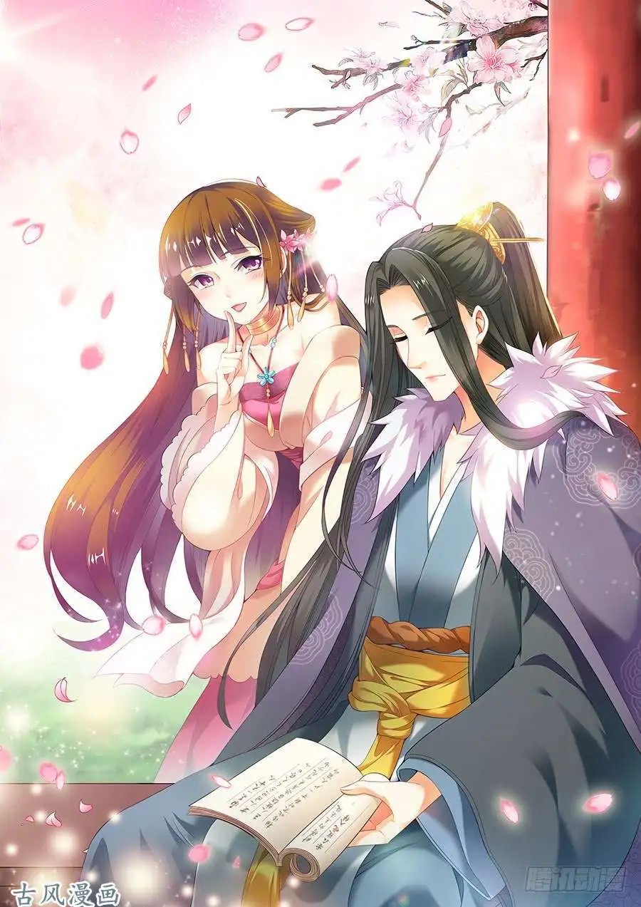 第82话