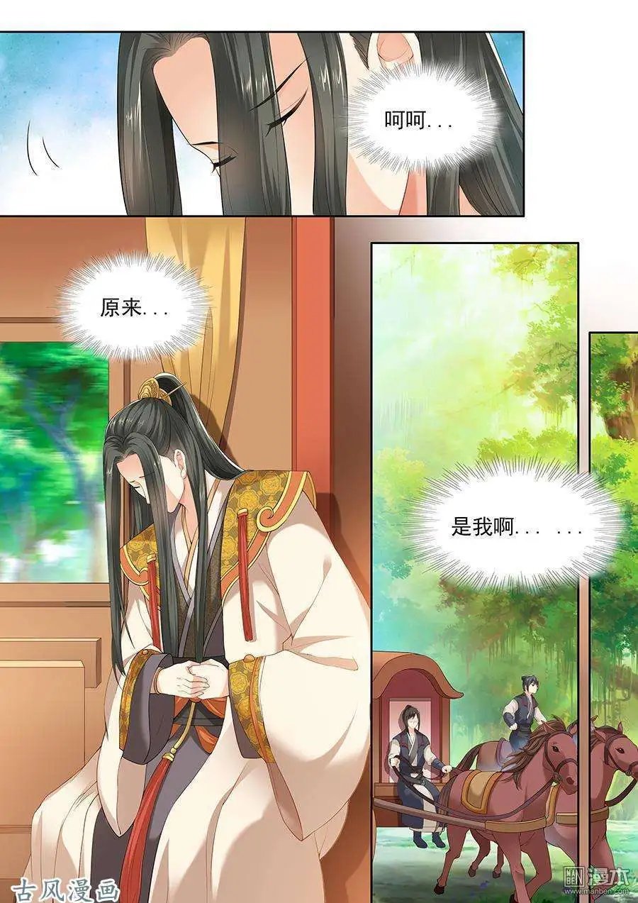 第83话