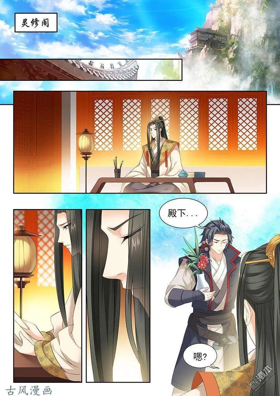 第83话