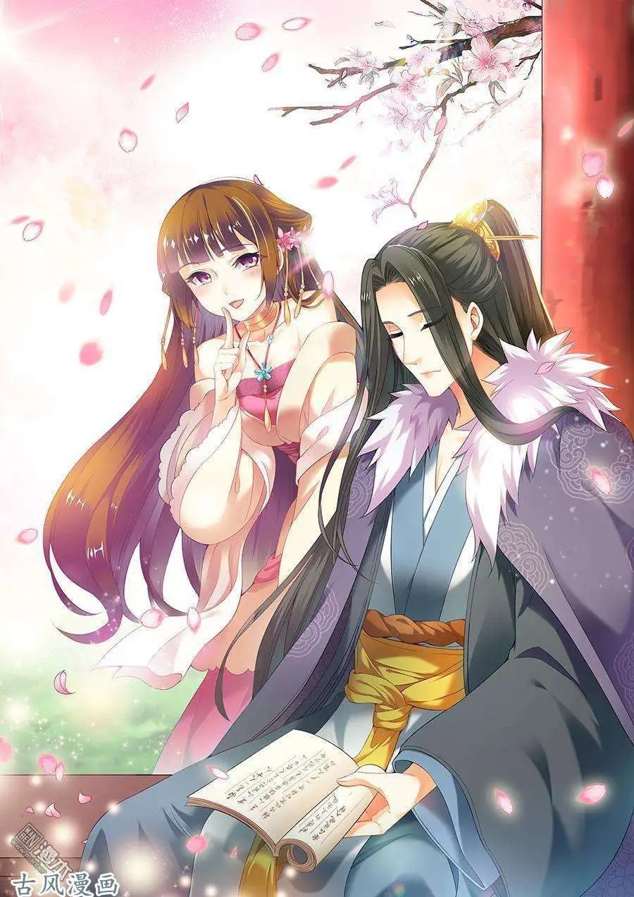 第83话