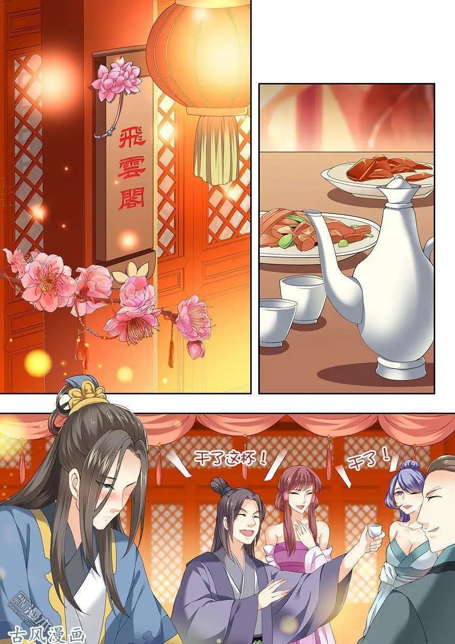 第84话