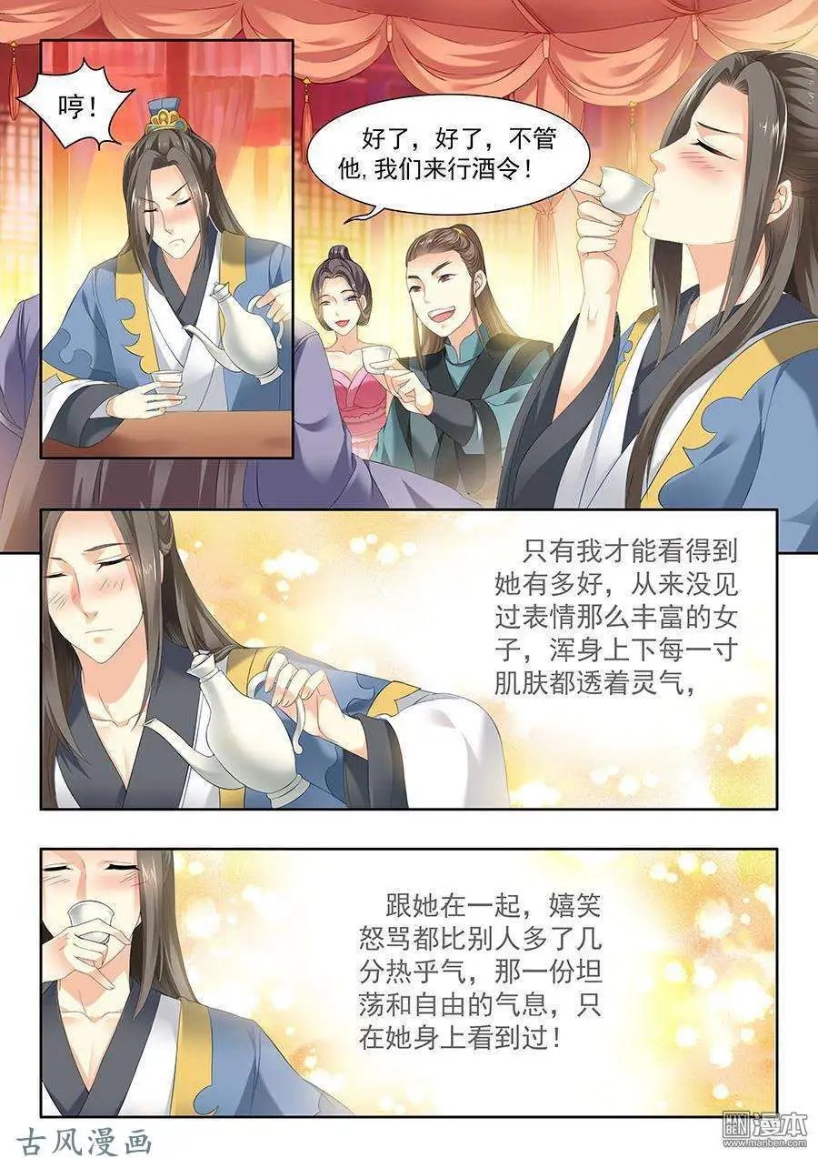第84话