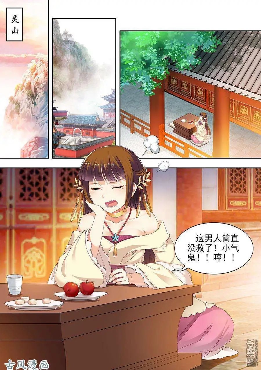 第85话