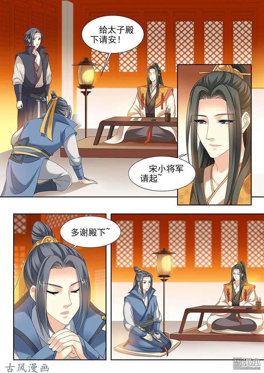 第87话