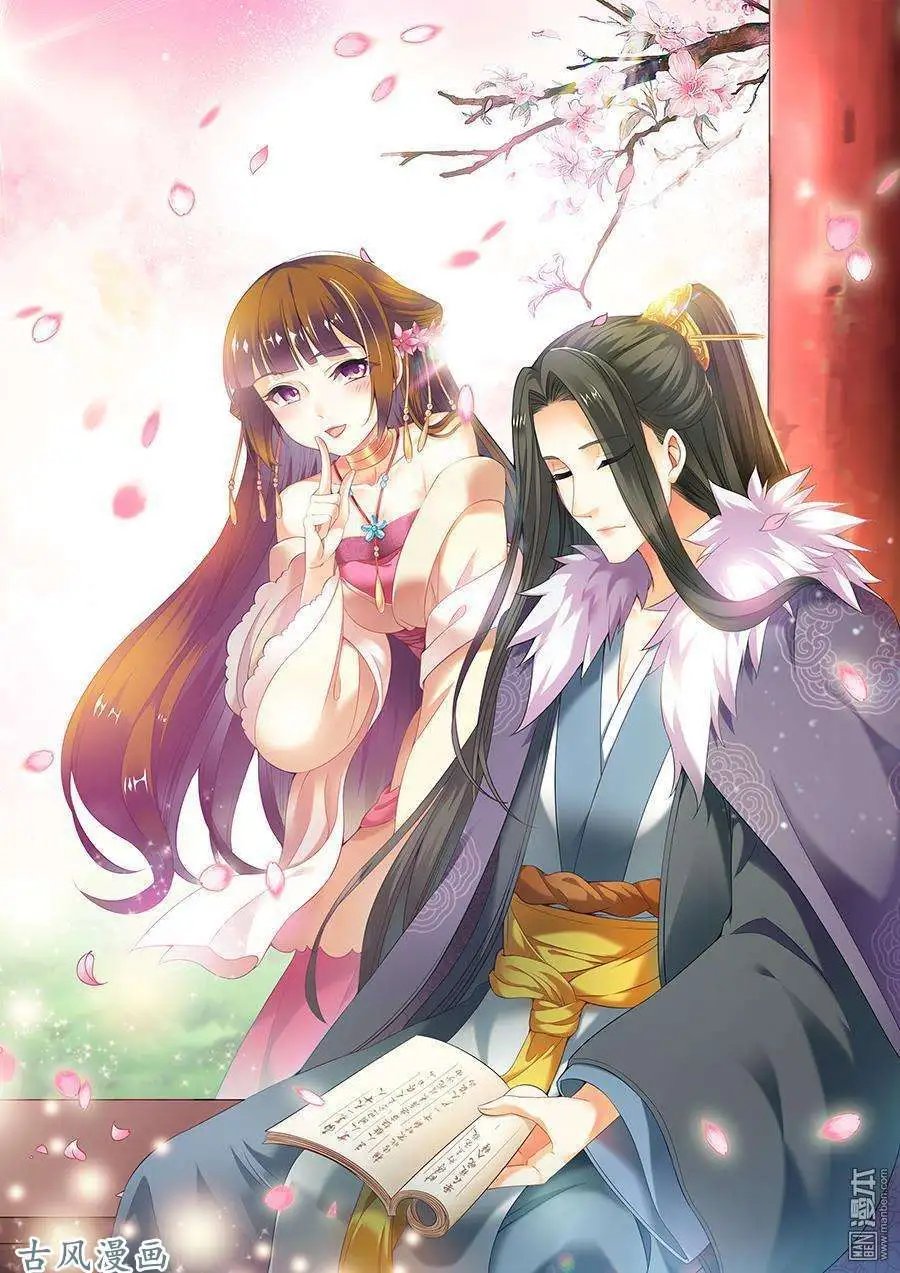 第87话