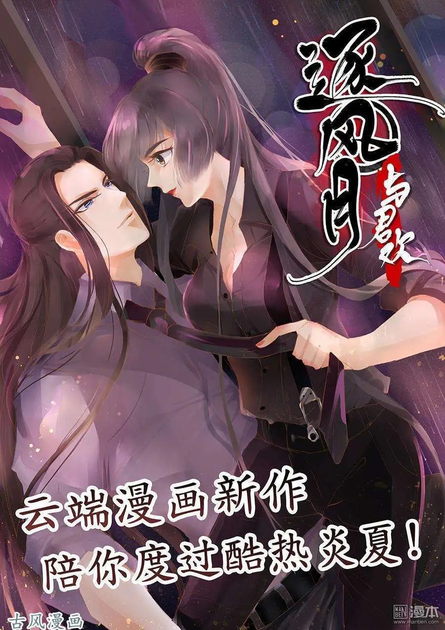 第87话