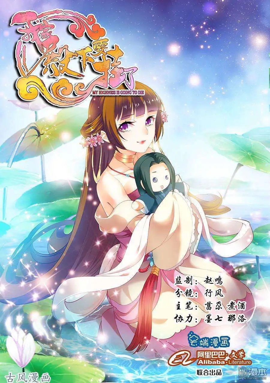 第88话