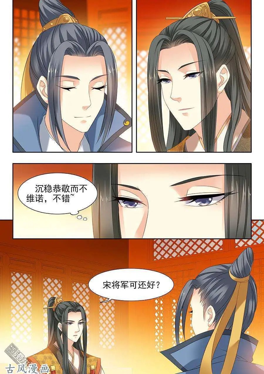 第88话