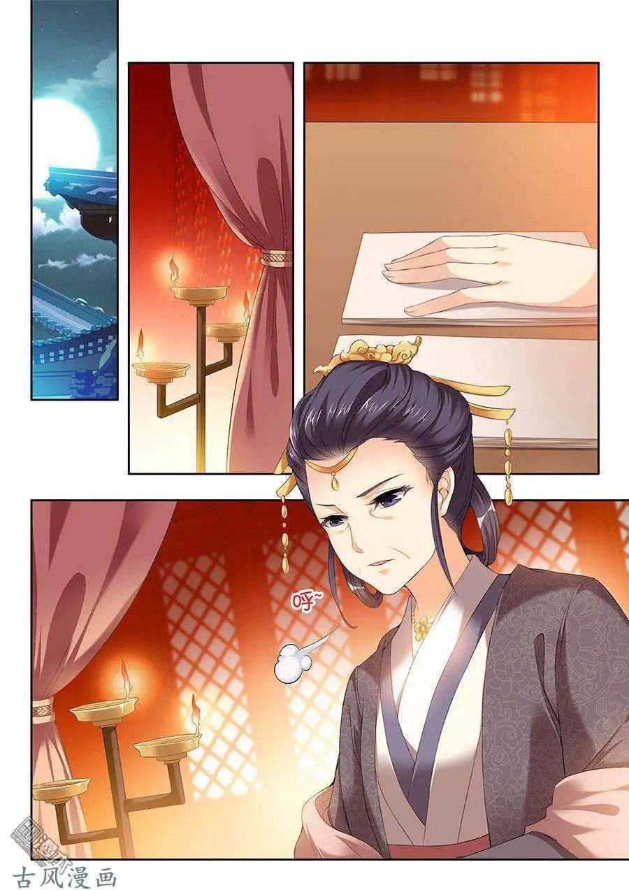 第88话