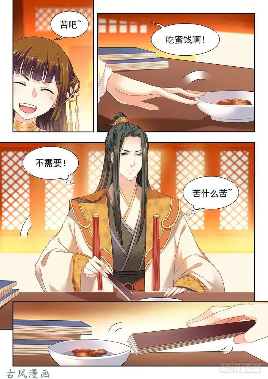 第90话