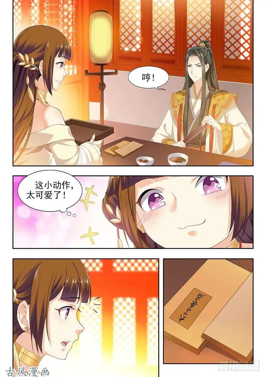 第91话