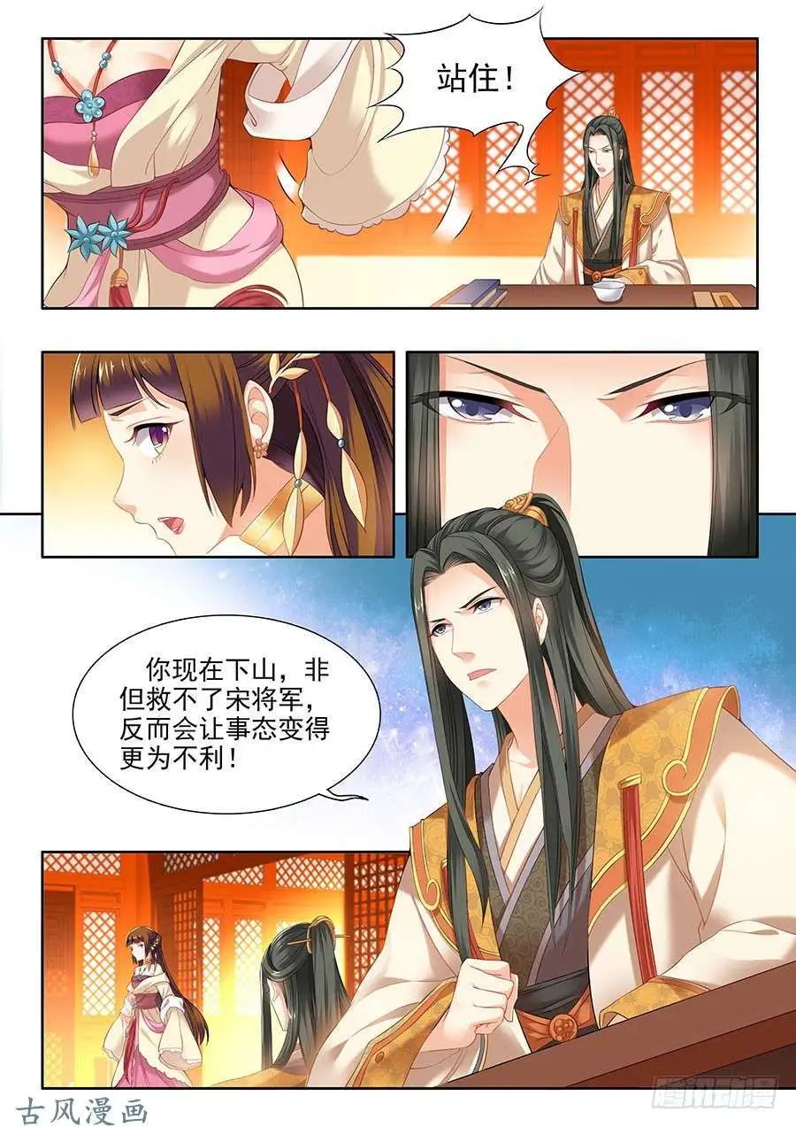 第91话
