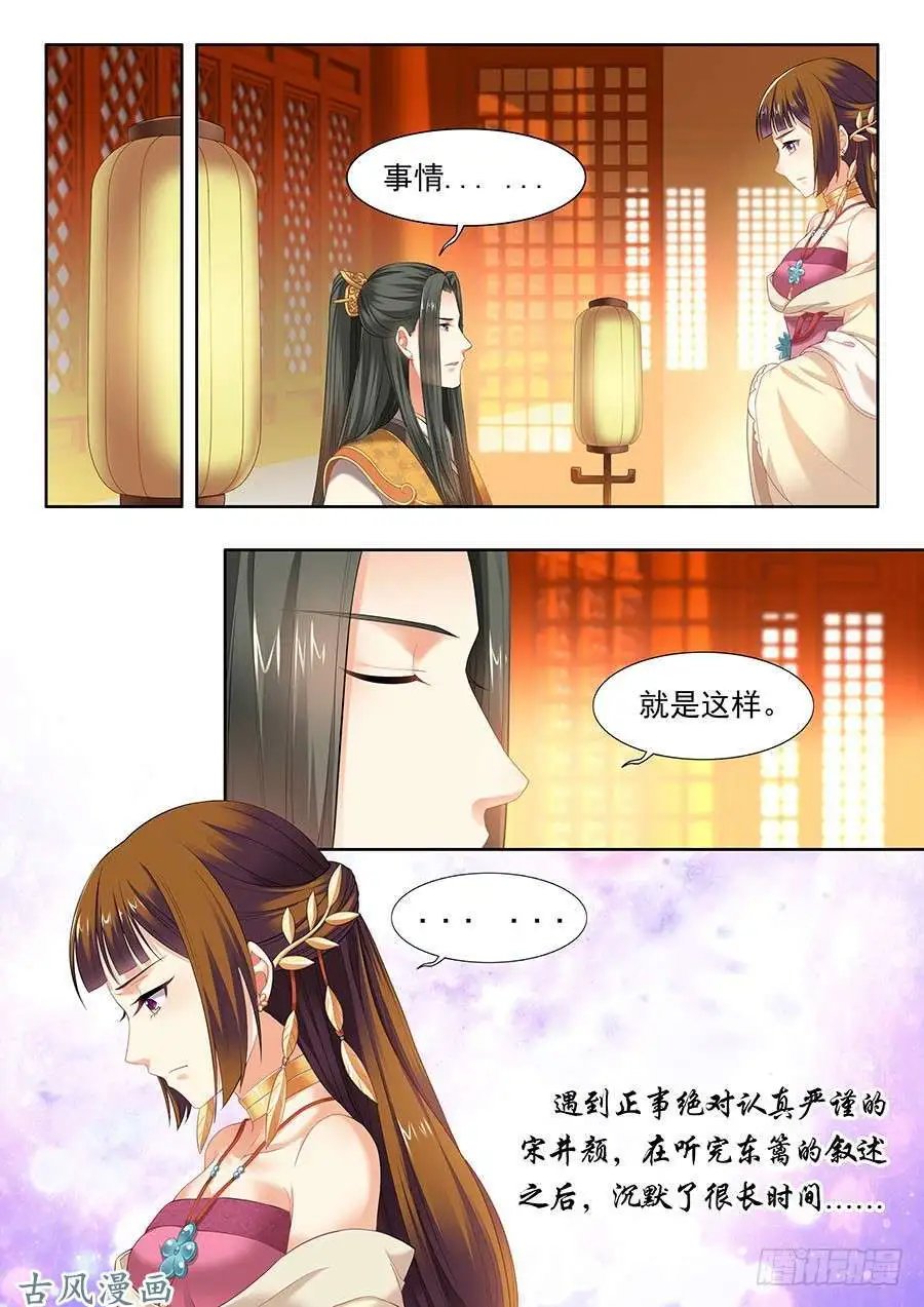 第91话