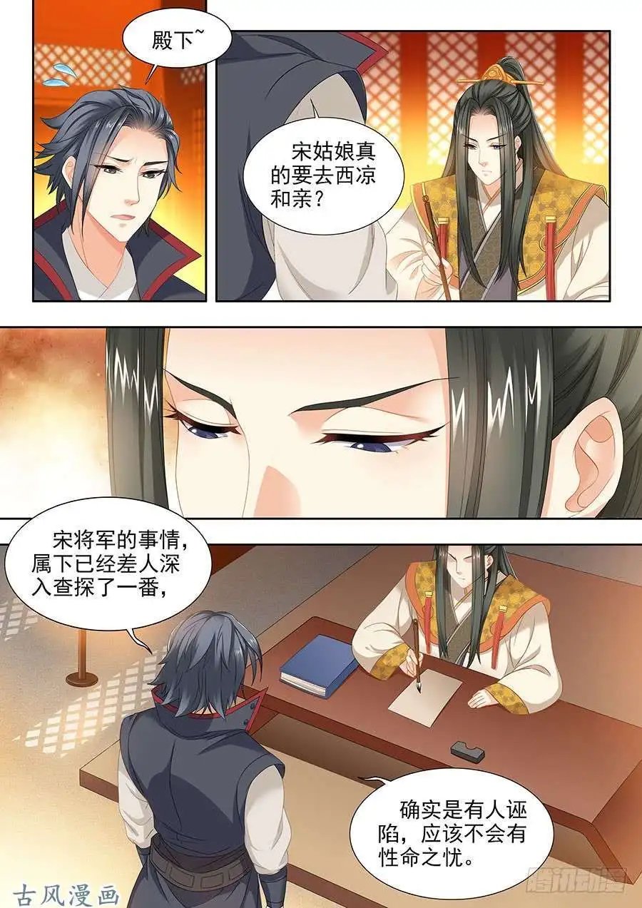 第92话