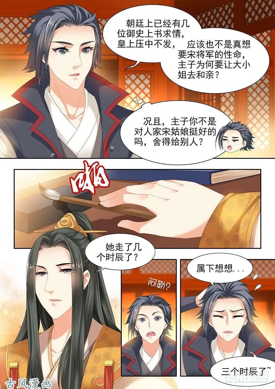 第92话